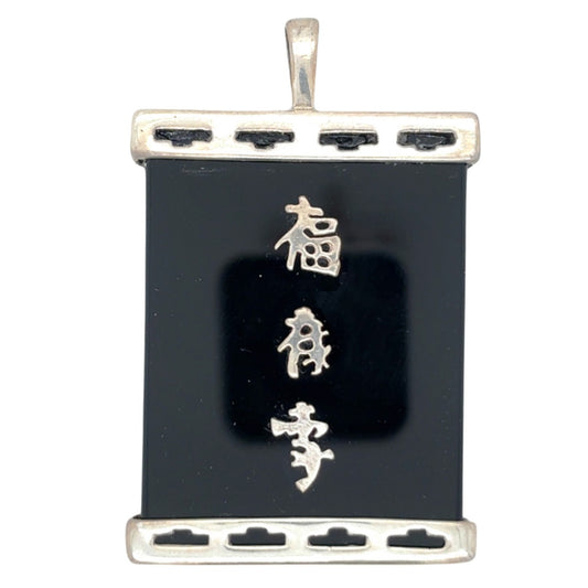 .925 Sterling Silver Onyx Pendant with Chinese Characters 15.5g